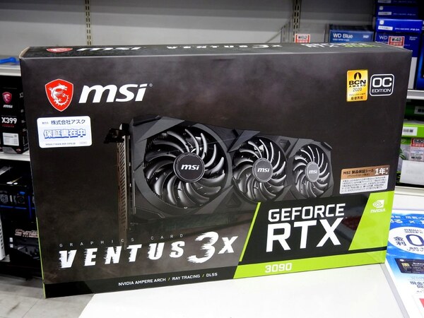 ASCII.jp：MSIからGeForce RTX 3090が発売されるも即完売