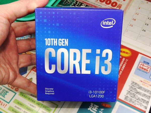 ASCII.jp：第10世代Coreプロセッサー最安の「Core i3-10100F」が発売