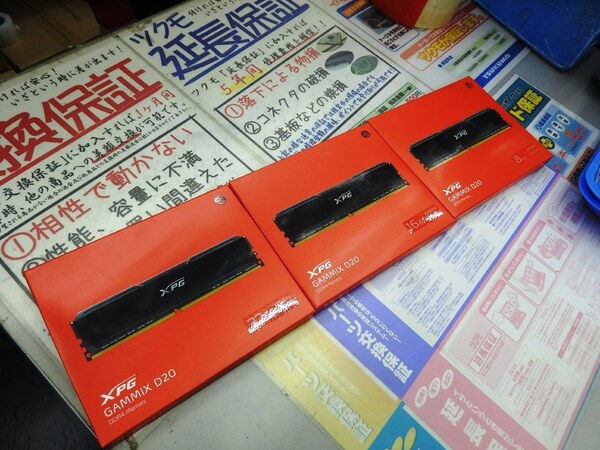 ASCII.jp：ADATA「XPG」からお買い得なDDR4-3200対応メモリーが発売