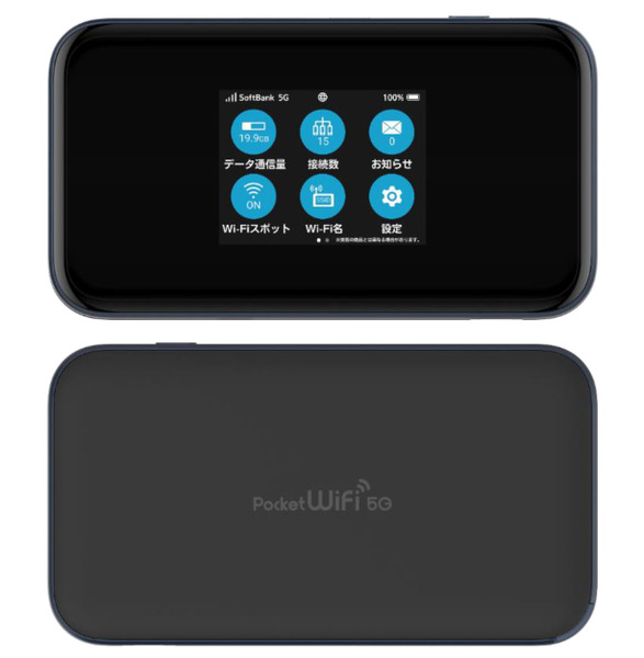 ASCII.jp：ソフトバンク、ミリ波対応のZTE製5Gモバイルルーター