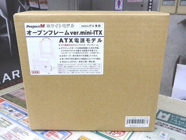ASCII.jp：100台限定生産の白色オープンフレームMini-ITXケース