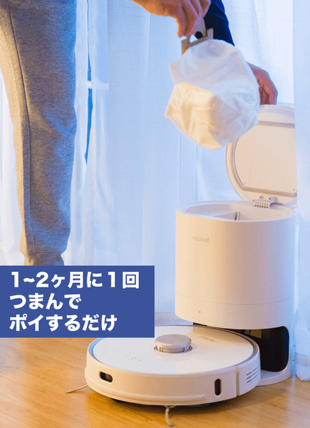 ASCII.jp：手頃な価格ながらハイエンド機と同等な機能を備えるロボット