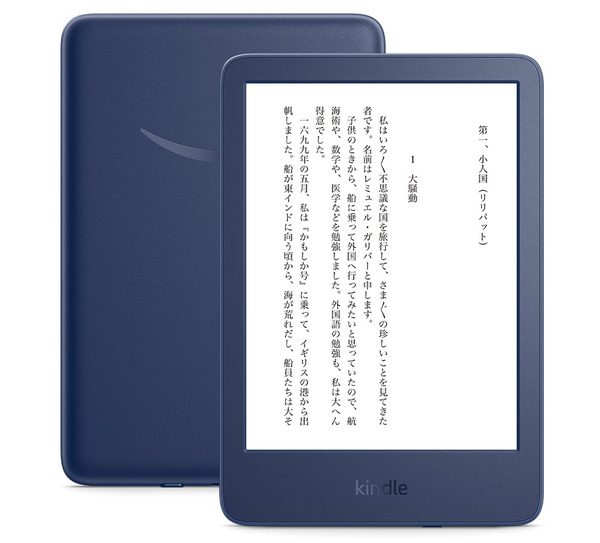 ASCII.jp：ついに300ppiになったKindle標準モデル、端子もUSB Type-Cに