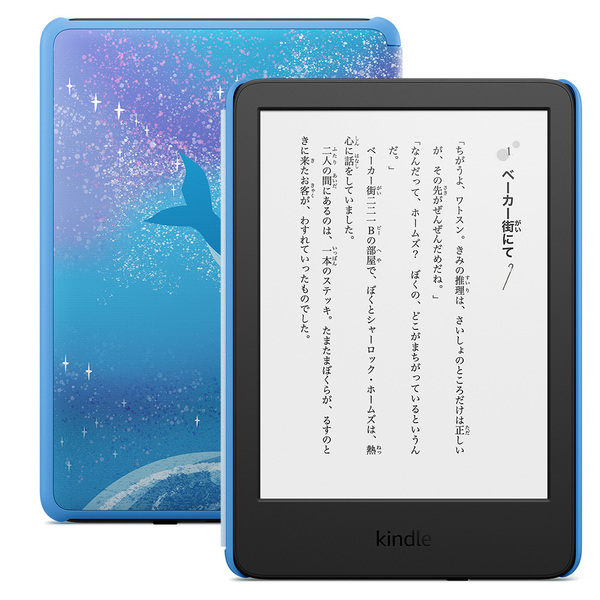 Kindle Paperwhite 第10世代 32GB 広告つき Amazon Kindle Paperwhite