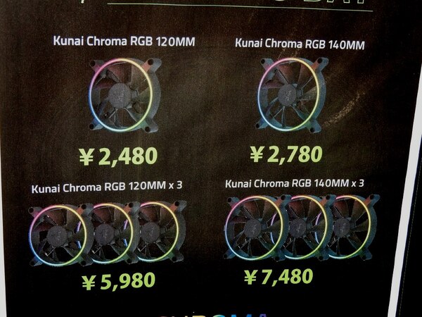 ASCII.jp：【特価情報】「Razer Kunai Chroma」シリーズが超特価で販売中