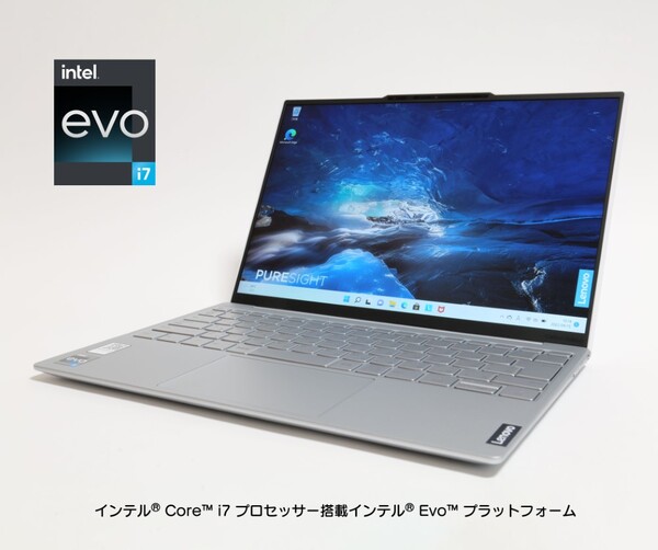 ASCII.jp：高性能は当然。＜Yoga Slim 770i Carbon＞は利用シーンも