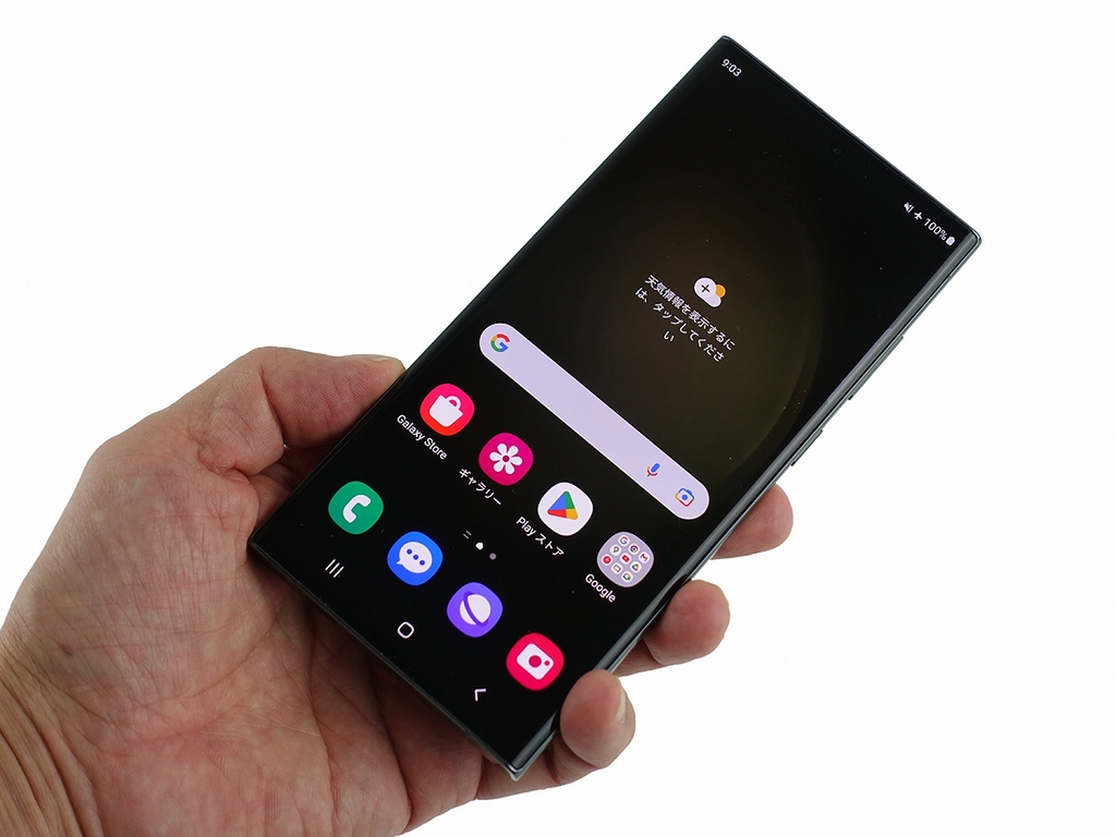 ASCII.jp：2億画素カメラで夜景もすごい！ Galaxy S23 Ultraの