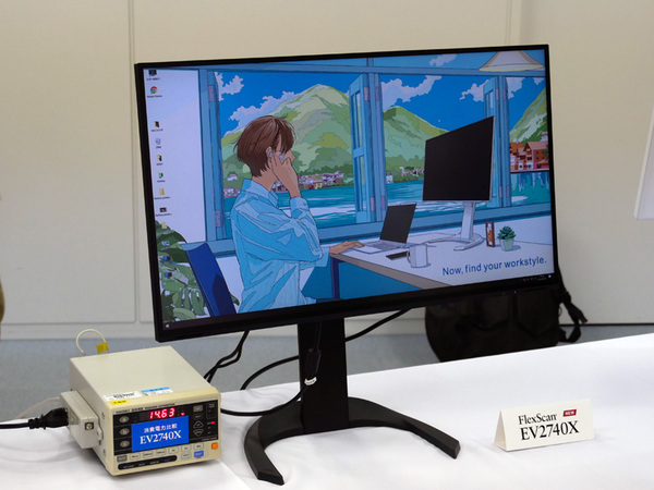 ASCII.jp：EIZO「FlexScan」の4Kディスプレー2機種登場、ケーブル1本で