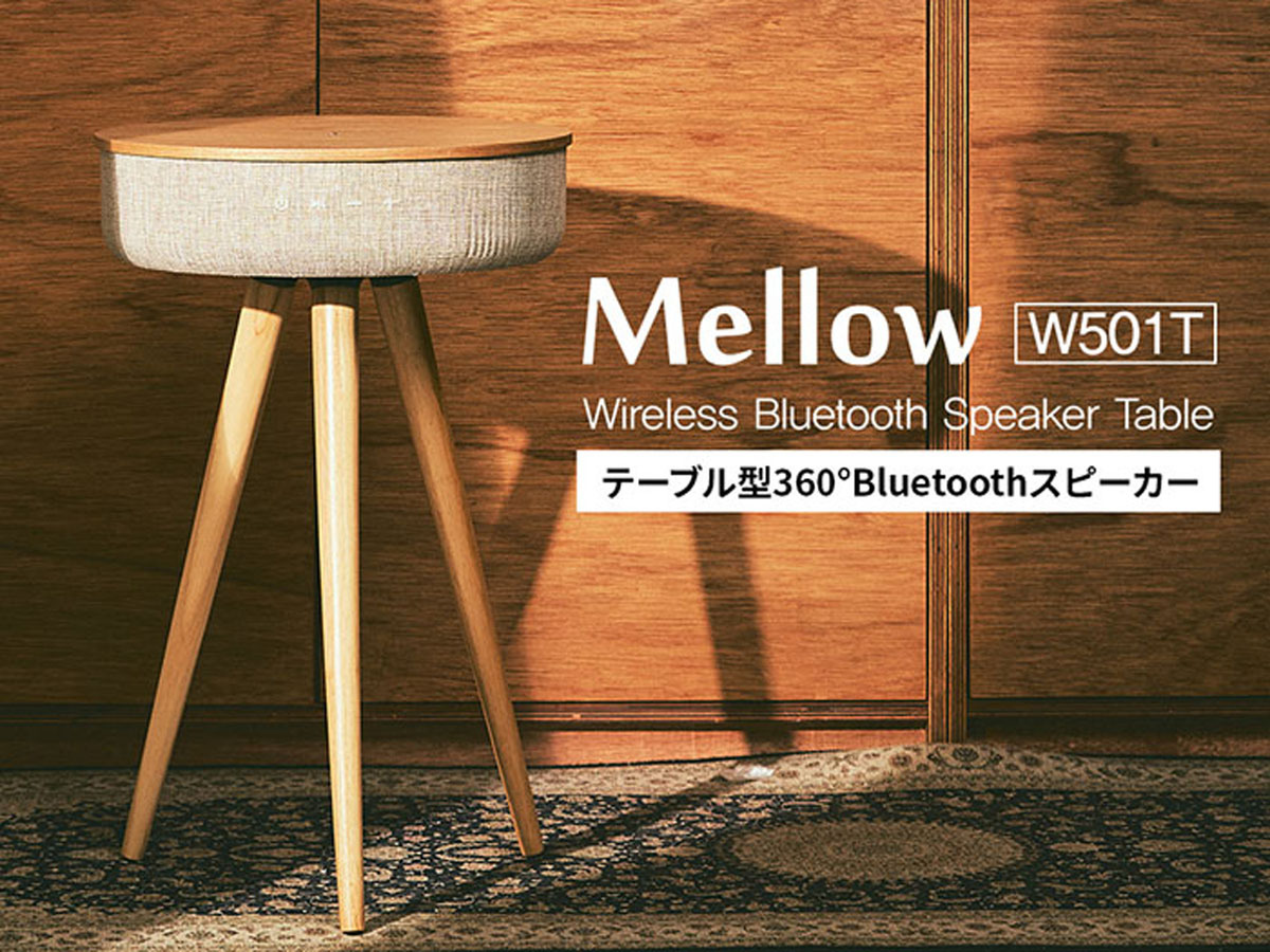 ASCII.jp：全周に音が広がる！ スマホのワイヤレス充電もできる