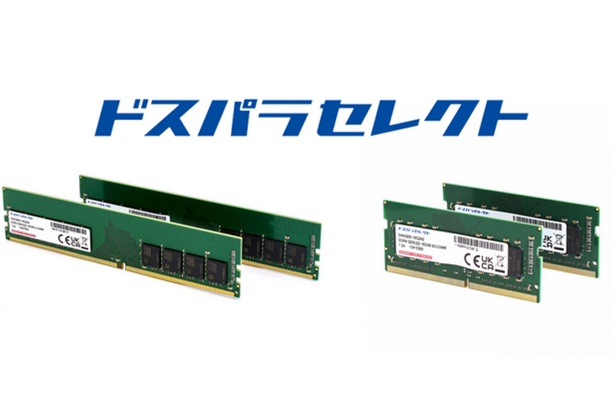 ASCII.jp：ドスパラ、プライベートブランド「ドスパラセレクト」にDDR5