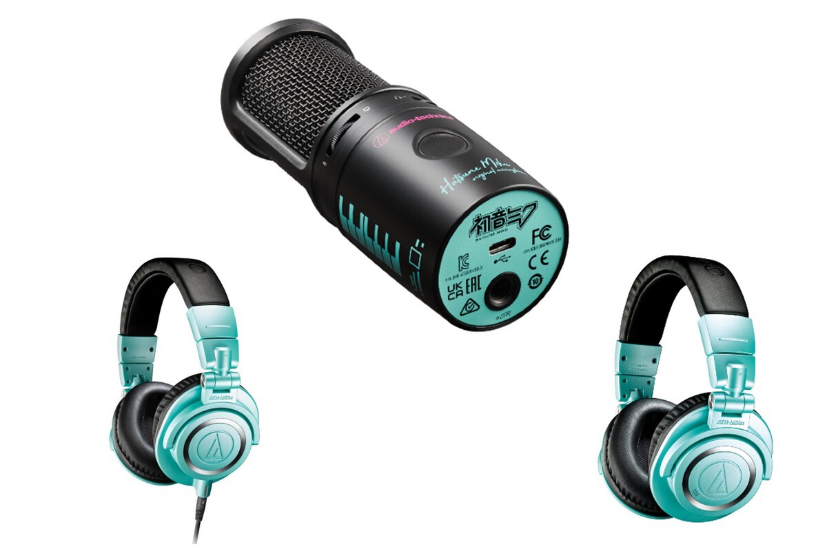 ASCII.jp：オーディオテクニカ、初音ミクコラボのUSBマイクなど限定