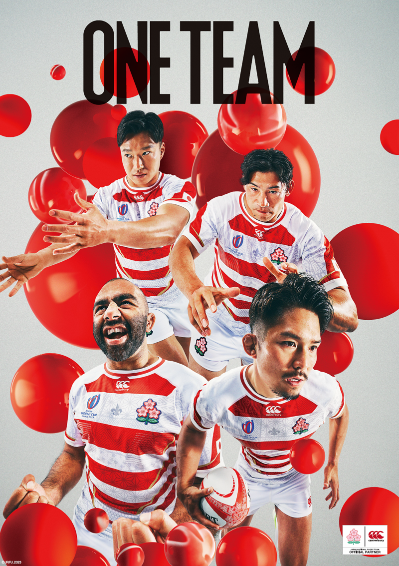 ウェールズ代表ワールドカップ 2023 ホームジャージL