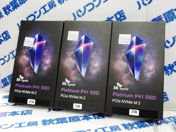 ASCII.jp：手頃な価格で最高7000MB/sのNVMe SSDがSK hynixから登場