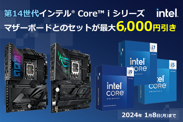 ASCII.jp：ソフマップ、インテル第14世代CPUとマザーボードセットがお