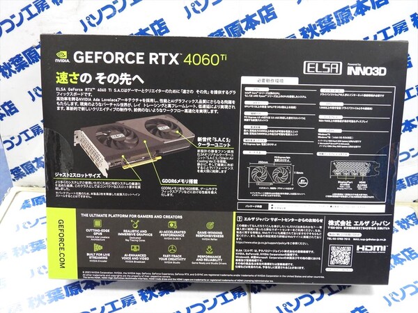 ASCII.jp：2スロットに収まるGeForce RTX 4060 TiがELSAから発売