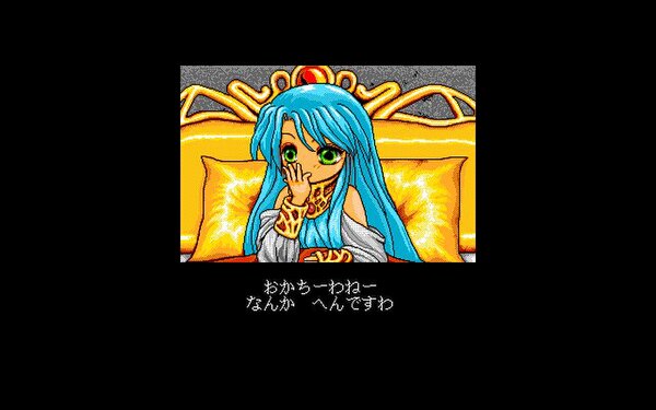 ASCII.jp：『魔導物語A・R・S（PC-9801版）』が「プロジェクトEGG」で