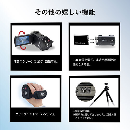 ASCII.jp：赤外線機能付きハンディカメラ「SLI-IHC30C」