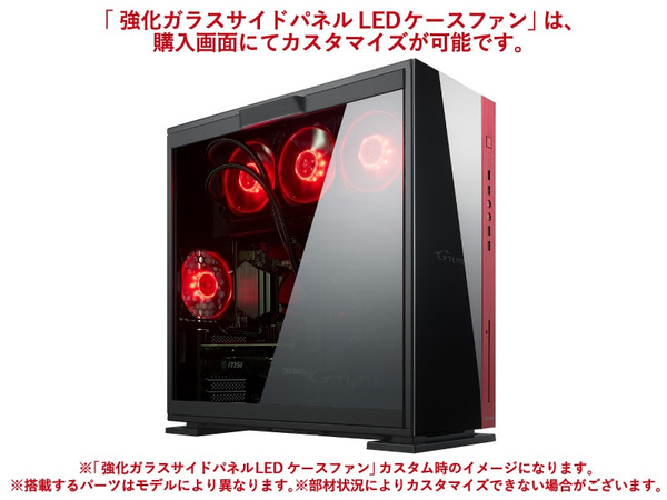 ASCII.jp：クリスマスセールで6万円オフ！ Core i7＆RTX 4070の