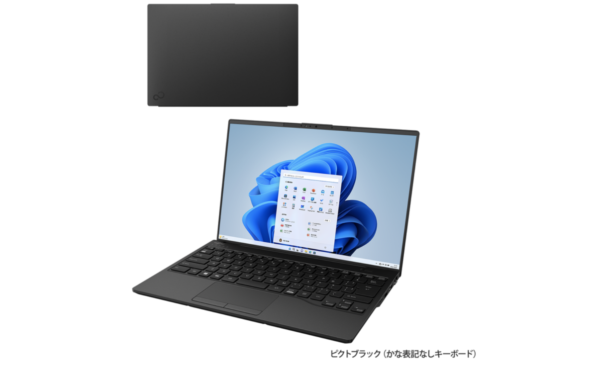 ASCII.jp：富士通直販で20万円台！ Core i7搭載の軽量モバイルノートPC