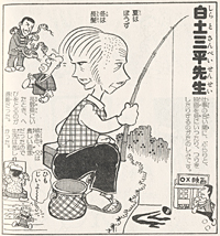 白土三平絵文学 - インタビュー・対談記事関連