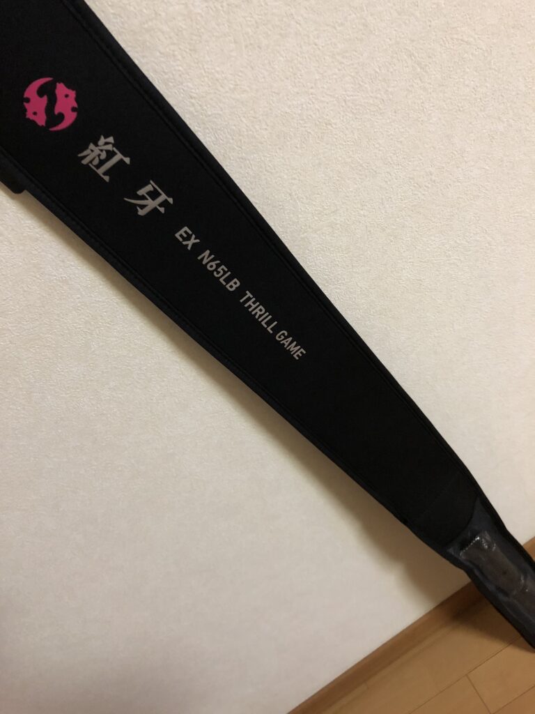 タイラバロッド紅牙EX N65LB TG(THRILL GAME)インプレ | ASAHI the