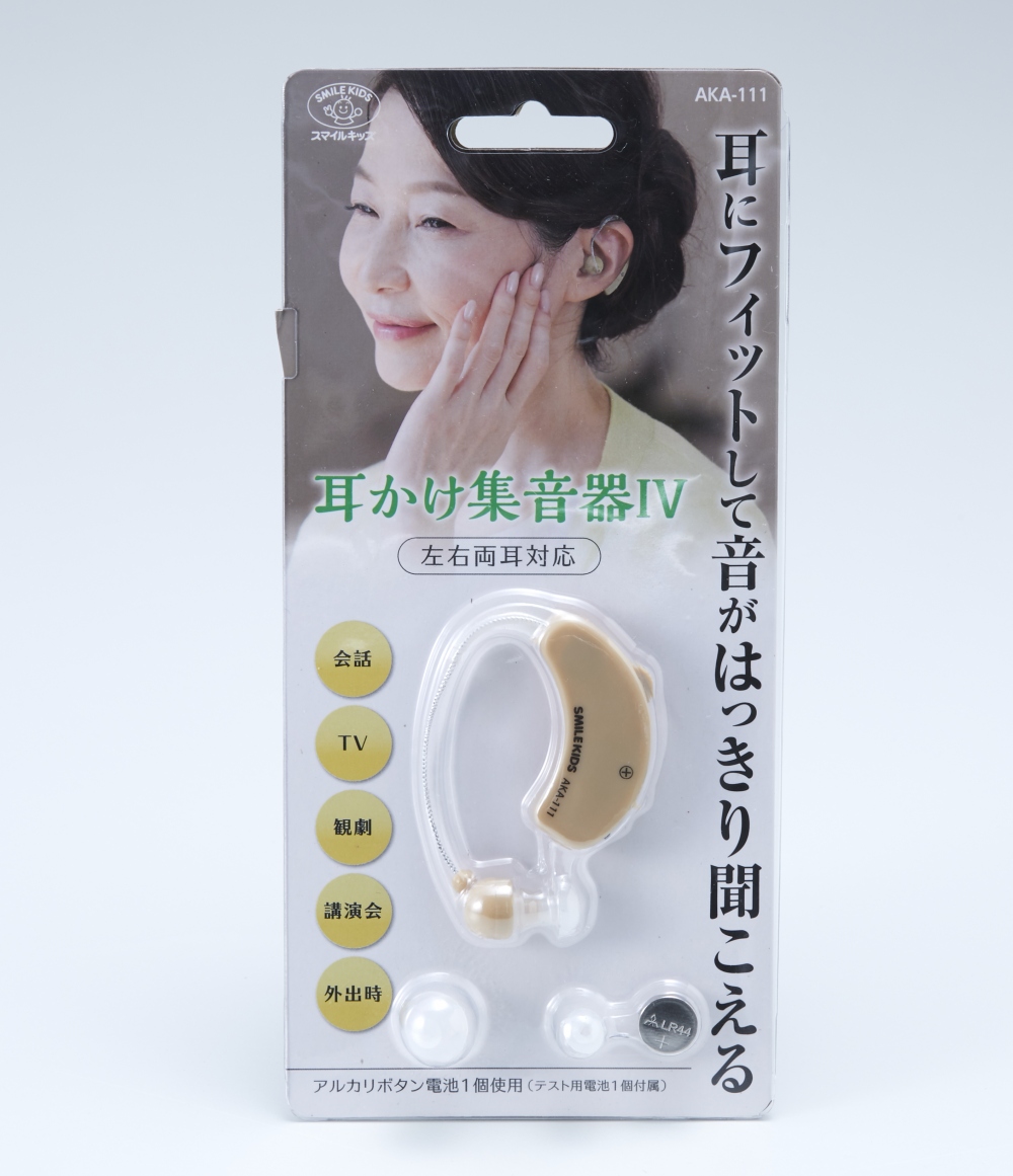 AKA-111】耳かけ集音器Ⅳ - 旭電機化成㈱ 公式HP