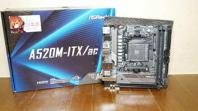 ASRock A520M-ITX/ac レビュー 3700Xも余裕 | あさくひろくPCゲーミング