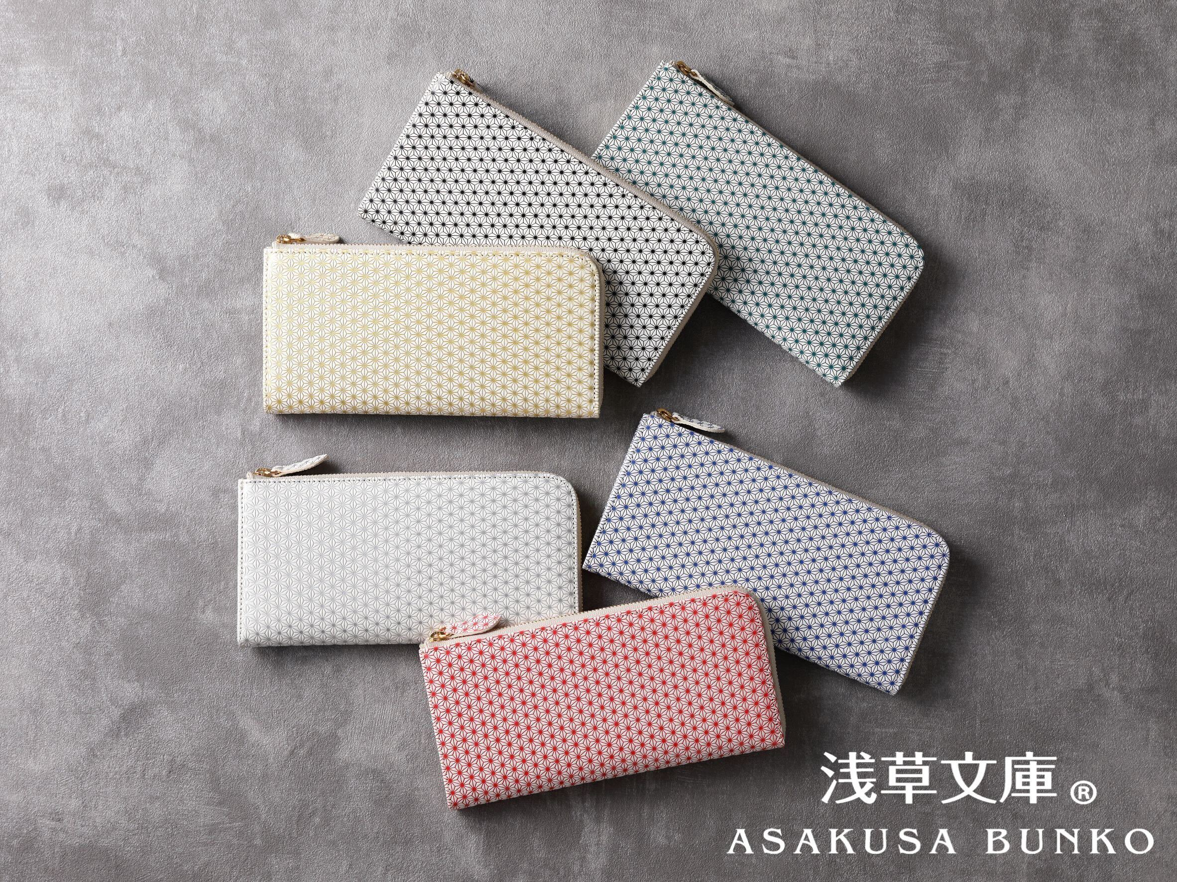 文庫革の専門店「浅草文庫」公式サイト