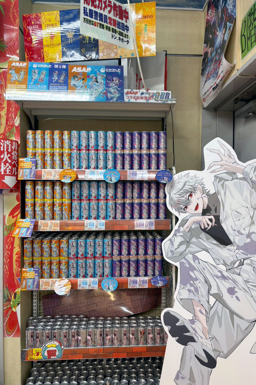 にじさんじ | プロジェクト | ASAP SYNERGY（エイサップ シナジー