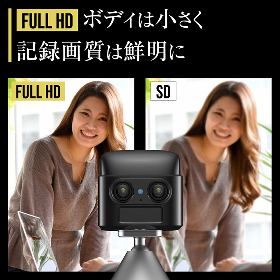 TK-HIP-07(Dual Zoom Mini)(デュアルズームミニ) | フルHD録画対応ハイ