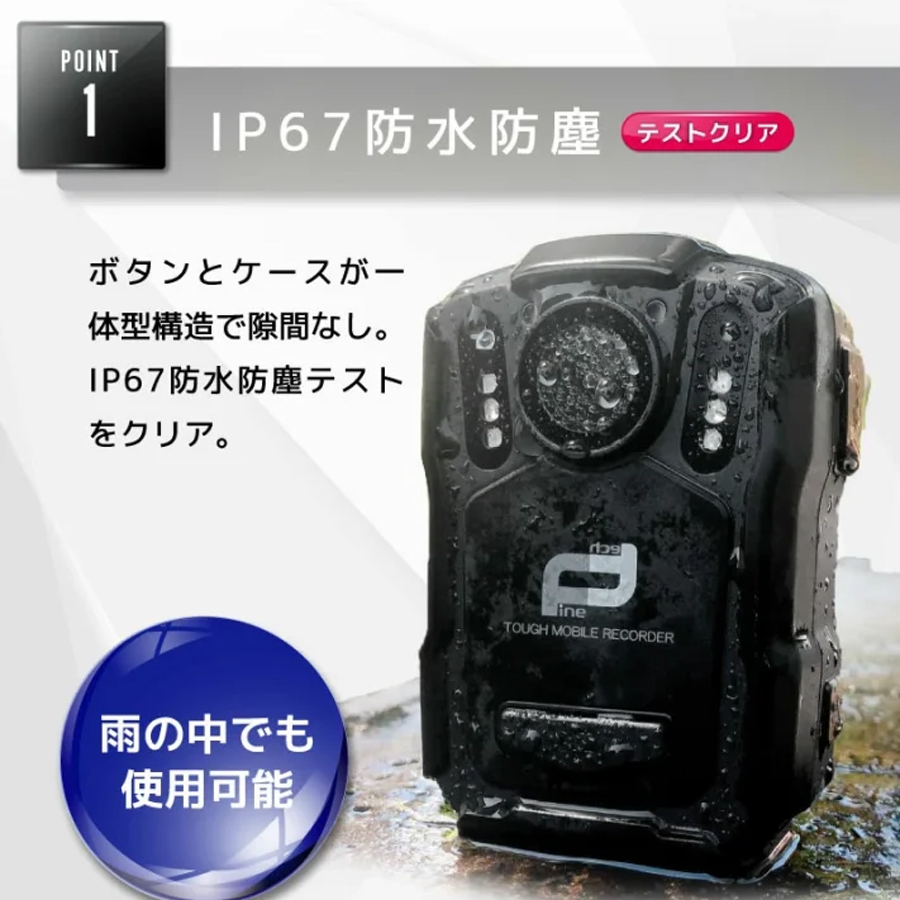 FT-V6-X064C | タフモバイルレコーダー【防犯カメラ】【監視カメラ