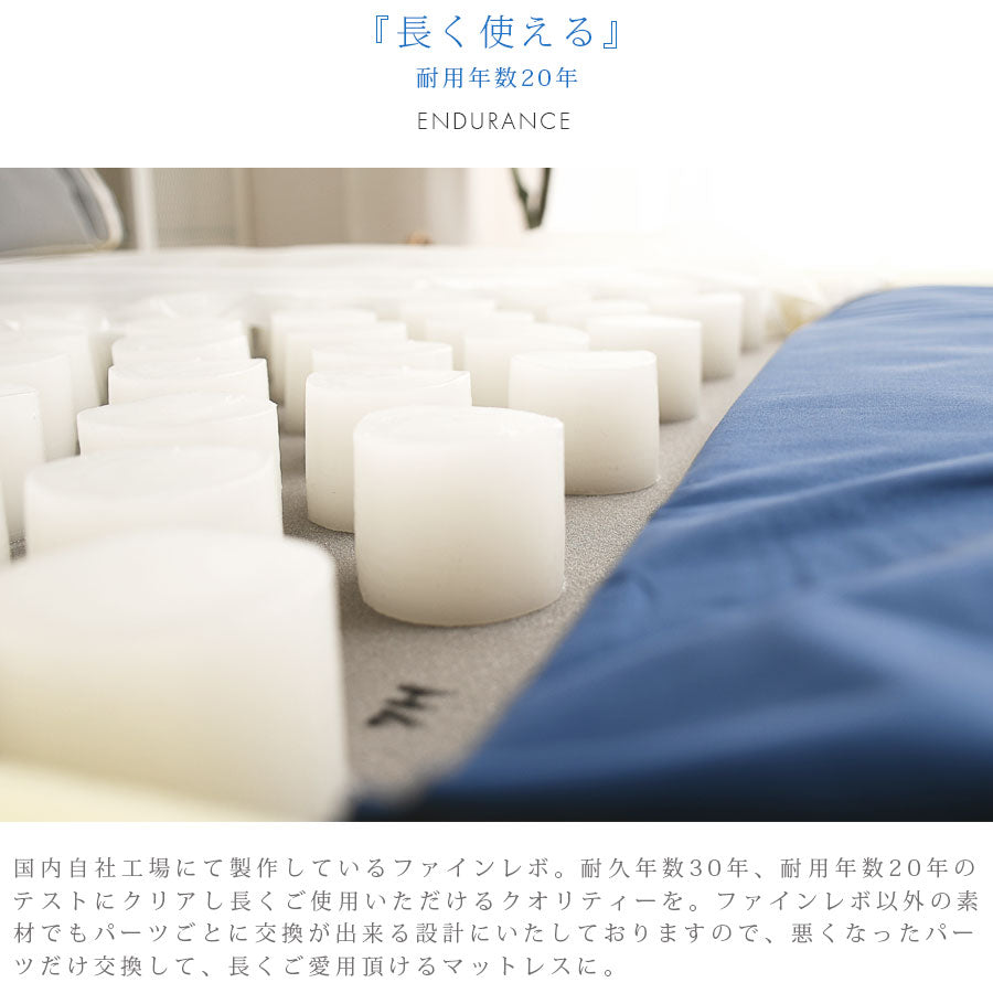 公式】ASLEEP(アスリープ) ファインレボマットレス W-R1 マットレス