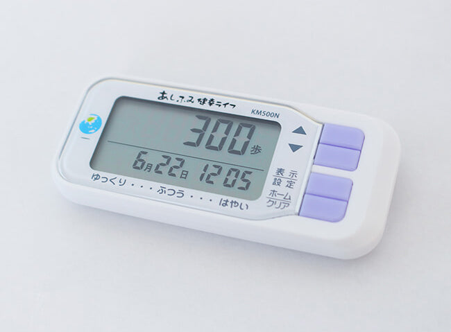 溝入り・計測器付タイプ - 健康器具・運動器具 | あしふみ健幸ライフ