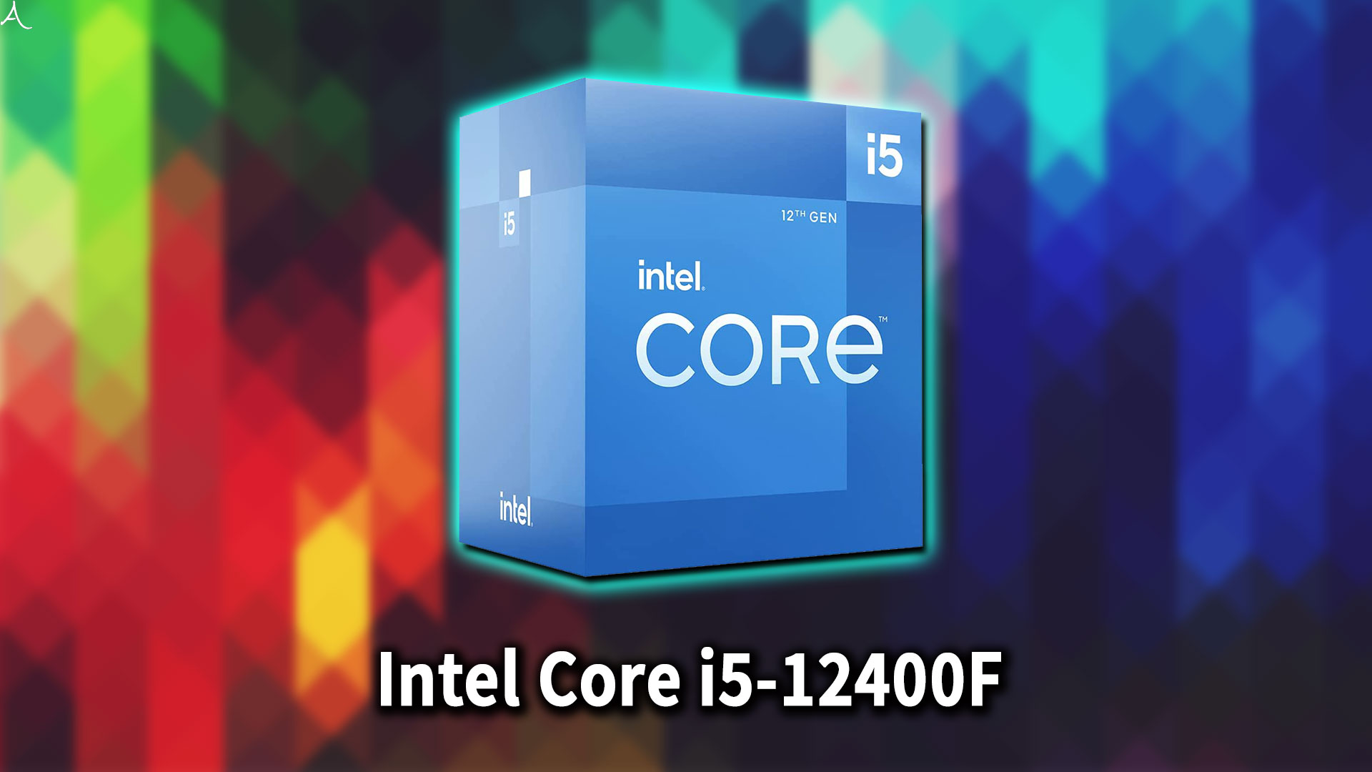 Intel Core i5-12400F｣対応のCPUクーラーはどれ？おすすめは