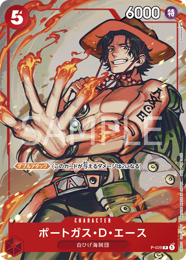 Promotion Card Pack 2022 Vol.2 − TOPICS｜ONE PIECE CARD GAME