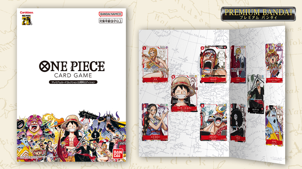 PREMIUM BANDAI ONE PIECE CARD GAME PREMIUM CARD COLLECTION 25th