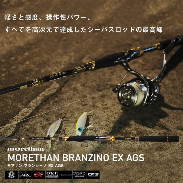 Daiwa Morethan Branzino EX AGS 87LML (Spinning 2 Piece)
