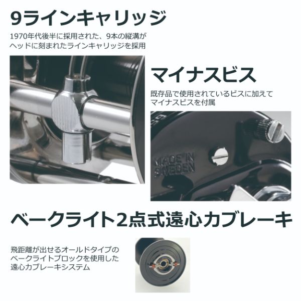 Abu Garcia 23 Ambassadeur 5500 C Factory Tuned black