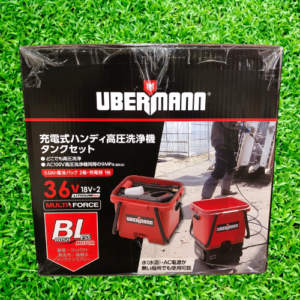 ▽ウバーマン UBERMANN(コメリ) 高圧洗浄機 36V充電式 新品未使用品