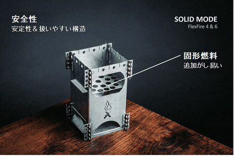 ステンレスチタン合金板の組み立て式焚き火台「FlexFire」。収納時の厚
