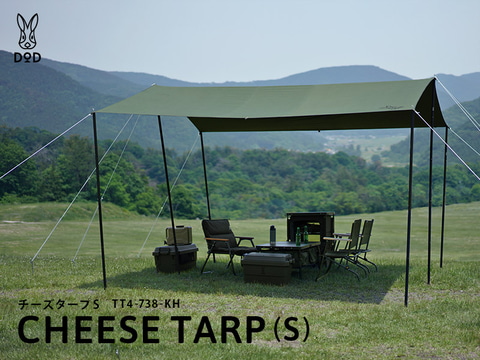 ビーズ、正方形でアレンジ自在な「チーズタープ」をリニューアル