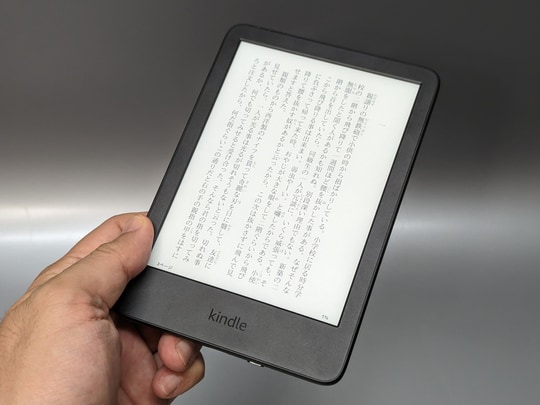 歴代モデル徹底比較】Amazonの『Kindle』は最新モデルへ買い替えるべき
