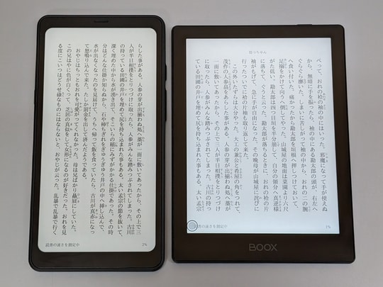 お手頃価格の6型Android電子ペーパー端末「BOOX Palma」と「BOOX Poke5
