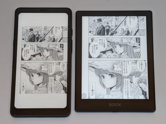 お手頃価格の6型Android電子ペーパー端末「BOOX Palma」と「BOOX Poke5