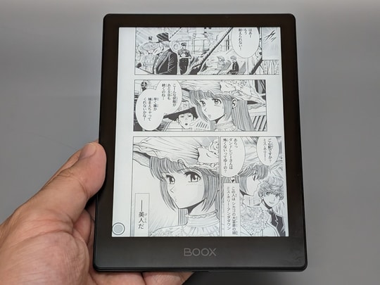 お手頃価格の6型Android電子ペーパー端末「BOOX Palma」と「BOOX Poke5