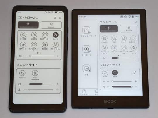 お手頃価格の6型Android電子ペーパー端末「BOOX Palma」と「BOOX Poke5