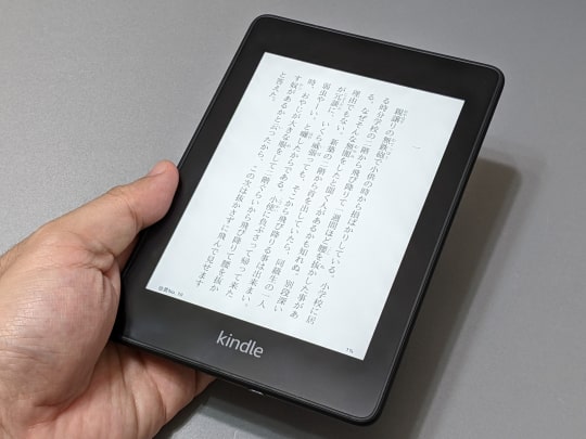 1万4千円の「Kindle Paperwhite」と6千円の「Fire 7」 読書するなら
