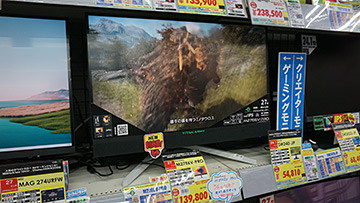 量子ドットパネル採用の27インチWQHDモニター「Titan Army P2710R MAX