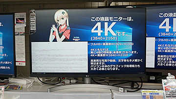 LGの31.5型ハーフグレア液晶「32MP60G-B」が発売、IPSパネル採用