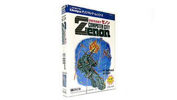 日本ソフトバンク『Oh!PC』～ 想い出の“20世紀パソコン雑誌”たち